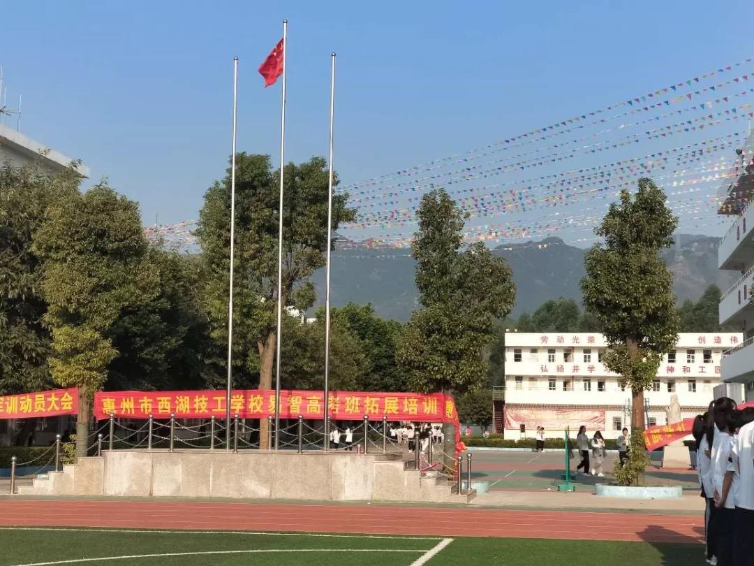 广东易智教育资讯