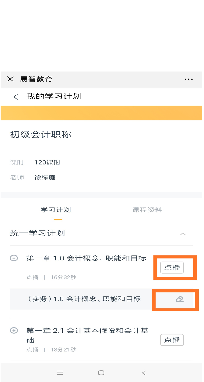 图片8 (1).png